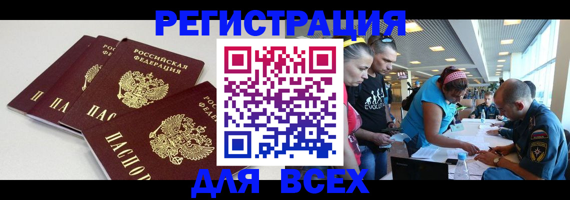 регистрация для дет. сада в Новоуральске